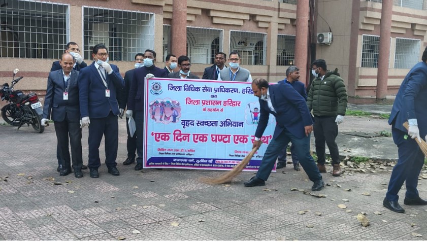 जनपद न्यायालय परिसर रोशनाबाद हरिद्वार में चलाया गया वृहद स्वच्छता अभियान